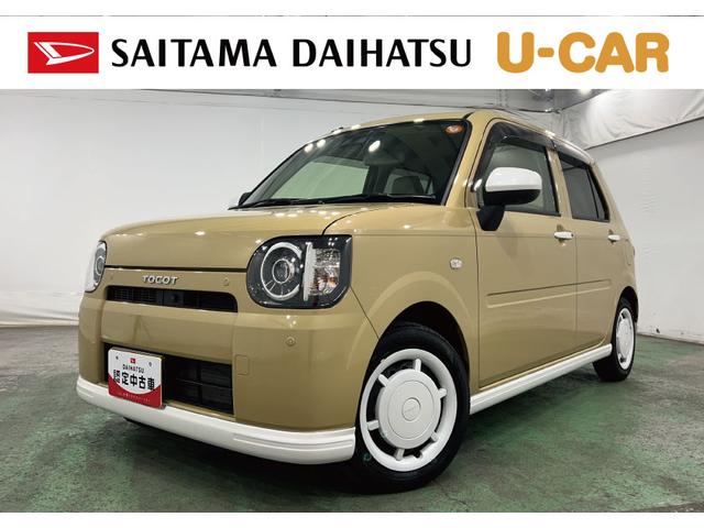 ミラトコットＧ　ＳＡIII　走行２１９６０キロ／ナビ／全周囲カメラ一年保証・走行距離無制限走行２１９６０キロ　フルセグナビ　ブルートゥース　全周囲カメラ　ＥＴＣ　クリアランスソナー　ＬＥＤヘッドライト　シートヒーター（埼玉県）の中古車