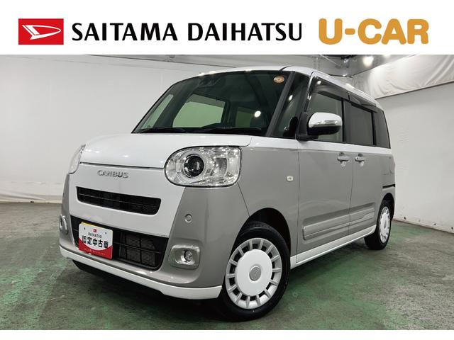 ムーヴキャンバスストライプスＧ　走行６６４７キロ／クリアランスソナー一年保証・走行距離無制限　走行６６４７キロ　サイドエアバック　クリアランスソナー　オートマチックハイビーム　オートライト　ＬＥＤヘッドライト　ベンチシート　シートヒーター　両側電動スライドドア（埼玉県）の中古車