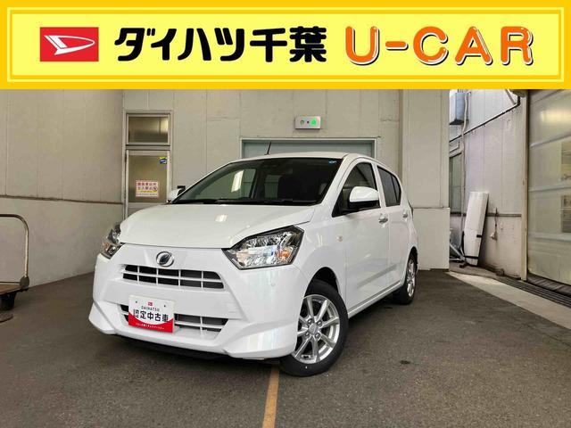 ミライースG SAIII衝突被害軽減ブレーキ 横滑り防止装置 コーナーセンサー リヤワイパー オートライト オートハイビーム キーレスエントリー 自発光式デジタルメーター セキュリティアラーム アイドリングストップ(千葉県)の中古車