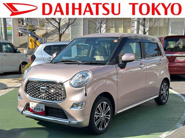 キャストスタイルＧ　ＶＳ　ＳＡIII保証　新車保証・まごころ保証　１年間・走行距離無制限付き（東京都）の中古車