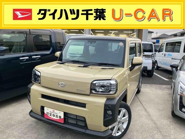 タフトG(千葉県)の中古車