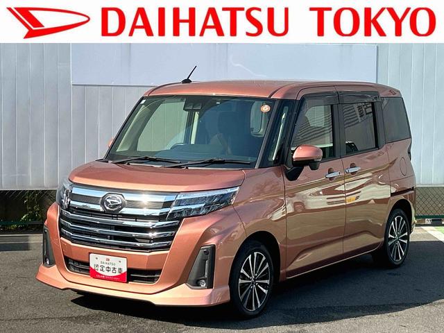 トールカスタムＧ　ターボ保証　まごころ保証　１年間・走行距離無制限付き（東京都）の中古車