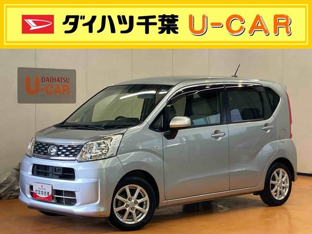 ムーヴX SAIICDラジオチューナー USB接続 AUX接続 ETC 衝突被害軽減ブレーキ 横滑り防止装置 プッシュエンジンスタート キーフリーシステム マニュアルレベリング機能付ハロゲンヘッドライト(千葉県)の中古車