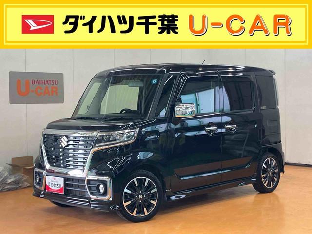 スペーシアカスタムハイブリッドXSバックカメラ連動フルセグナビ USB接続 ブルートュース対応 両側電動スライドドア プッシュエンジンスタート キーフリーシステム リヤシーリングファン 助手席シートアンダーボックス(千葉県)の中古車