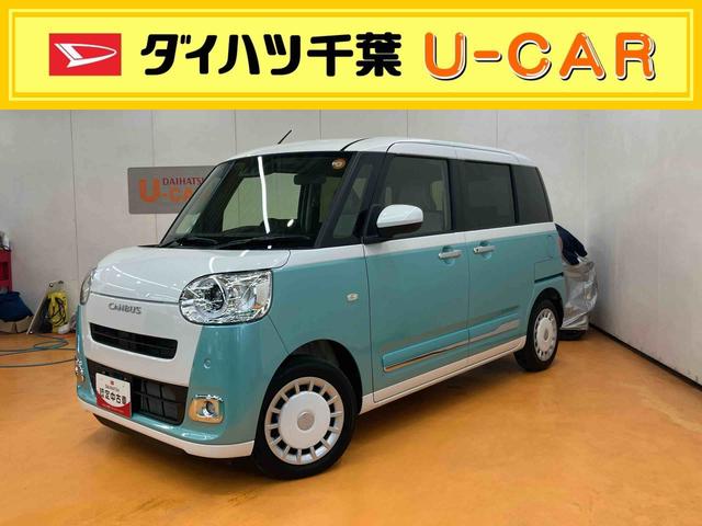 ムーヴキャンバスストライプスＧターボ衝突回避支援　横滑り防止装置　アダプティブクルーズコントロール　オートブレーキホールド付き電動パーキング　前席シートヒーター　置きラクボックス　ホットカップホルダー　前後コーナーセンサー（千葉県）の中古車