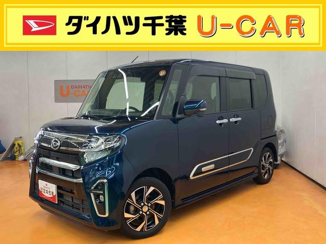 タントカスタムXスタイルセレクションパノラマカメラ連動9インチフルセグナビ USB接続 ブルートゥース対応 TVナビキット フロント.リヤドライブレコーダー連動 運転席ロングスライドシート 前席シートヒーター 前後コーナーセンサー(千葉県)の中古車