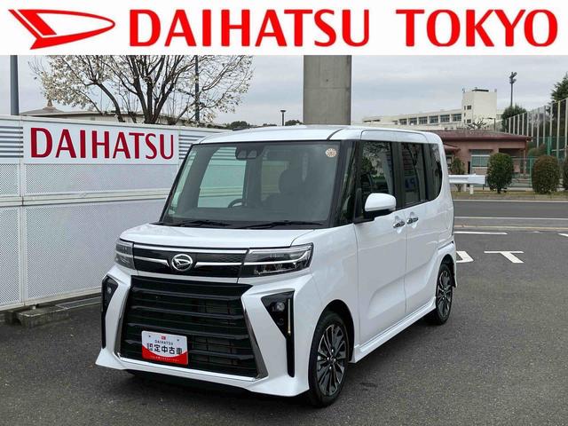 タントカスタムRS 9インチディスプレイオーディオ バックカメラ保証 新車保証・まごころ保証 1年間・走行距離無制限付き LEDヘッドランプ バックカメラ ディスプレイオーディオ キーフリーシステム 両側電動スライドドア オートライト 前席シートヒーター(東京都)の中古車