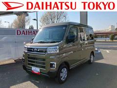 アトレーＲＳ　９インチディスプレイオーディオ装備保証　新車保証・まごころ保証　１年間・走行距離無制限付き