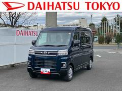 アトレーＲＳ　ワイドＢｌｕｅｔｏｏｔｈ／ＵＳＢチューナー装備保証　新車保証・まごころ保証　１年間・走行距離無制限付き