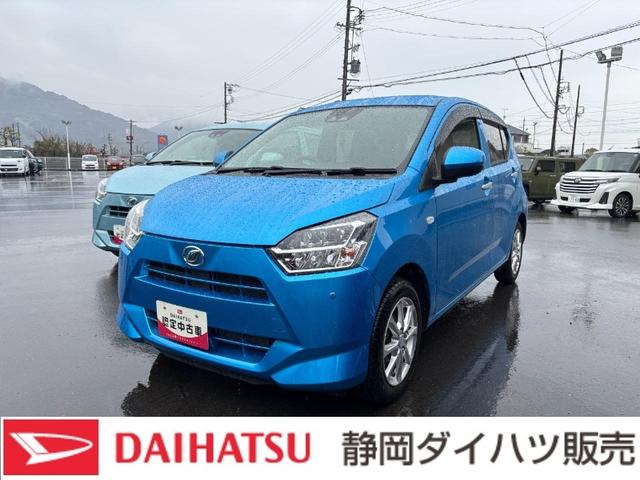 ミライースG SAIII14インチアルミホイール LEDヘッドランプ オート格納式カラードドアミラー 自発光式デジタルメーターブルーイルミネーションメーター オートエアコン(プッシュ式) キーフリーシステム(静岡県)の中古車
