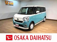 ムーヴキャンバスＧメイクアップＶＳ　ＳＡＩＩＩ　ナビ／前後ドラレコ／ＥＴＣナビゲーション　全方位カメラ　ナビ連動前後ドラレコ　ＥＴＣ車載器　運転席シートヒーター　ＬＥＤヘッドライト　両側電動スライドドア　プッシュスタート　スマートキー　１年間走行距離無制限保証