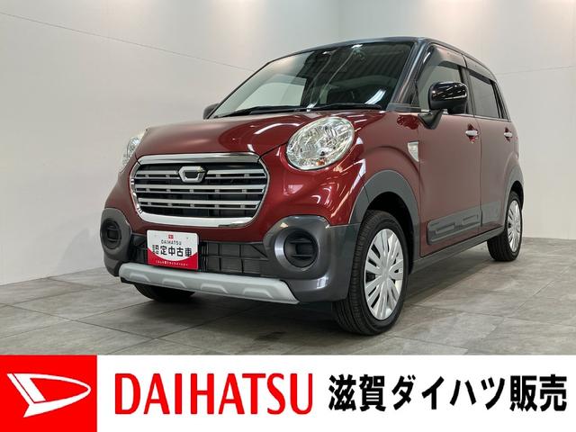 キャストアクティバＸリミテッドＳＡ３　ナビ　バックカメラ　ドラレコ衝突被害軽減ブレーキ　スマアシ３　ワンセグナビ　Ｂｌｕｅｔｏｏｔｈ　バックカメラ　ドラレコ　ＥＴＣ　前席シートヒーター　オートライト　オートエアコン　スマートキー　電格ミラー　マニュアルレベリング（滋賀県）の中古車