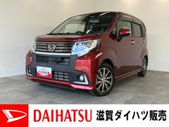 ムーヴカスタムＸ　ハイパーＳＡ　ワンセグナビ　バックカメラ衝突被害軽減ブレーキ　ワンセグナビ　ＤＶＤ再生　Ｂｌｕｅｔｏｏｔｈ　ＵＳＢ　バックカメラ　ＥＴＣ　ＬＥＤヘッドライト　オートライト　オートエアコン　電動格納式ミラー　スマートキー　エコアイドル