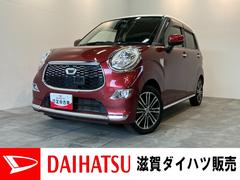 キャストスタイルＧ　ＳＡ２　フルセグナビ　バックカメラ　ドラレコ衝突被害軽減ブレーキ　スマアシ２　フルセグナビ　ＤＶＤ再生　Ｂｌｕｅｔｏｏｔｈ　ＵＳＢ　バックカメラ　ドラレコ　ＬＥＤ　オートライト　オートエアコン　スマートキー　電動格納式ミラー　エコアイドル