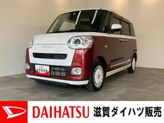ムーヴキャンバス 中古車 ストライプスＧ　フルセグナビ　バックカメラ　前後ドラレコ衝突被害軽減ブレーキ　コーナーセンサー　フルセグナビ　ＤＶＤ再生　Ｂｌｕｅｔｏｏｔｈ　ＵＳＢ　バックカメラ　前後ドラレコ　両側電動スライドドア　ＬＥＤ　前席シートヒーター　オートエアコン　エコアイドル