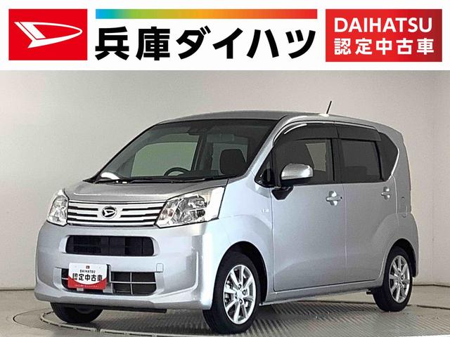 ムーヴＸリミテッドII　ＳＡIII　ナビＴＶ　ＥＴＣ　バックカメラ１年保証　ナビＴＶ　ＥＴＣ　バックカメラ　ドラレコ　運転席シートヒーター　ＵＳＢ接続　Ｂｌｕｅｔｏｏｔｈ　オートマチックハイビーム　ＬＥＤヘッドライト　横滑り防止装置　１４インチ純正アルミホイール（兵庫県）の中古車