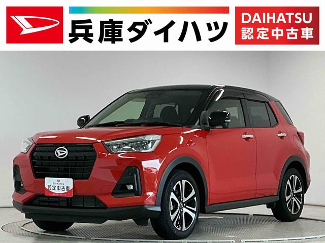 ロッキーＧ　ターボ　ワンオーナー　９インチナビＴＶ　ドラレコ　ＥＴＣ１年保証　ワンオーナー　９インチナビＴＶ　ドラレコ　ＥＴＣ　パノラマモニター　アダプティブクルーズコントロール　前後コーナーセンサー　シートヒーター　Ｂｌｕｅｔｏｏｔｈ　１７インチ純正アルミホイール（兵庫県）の中古車