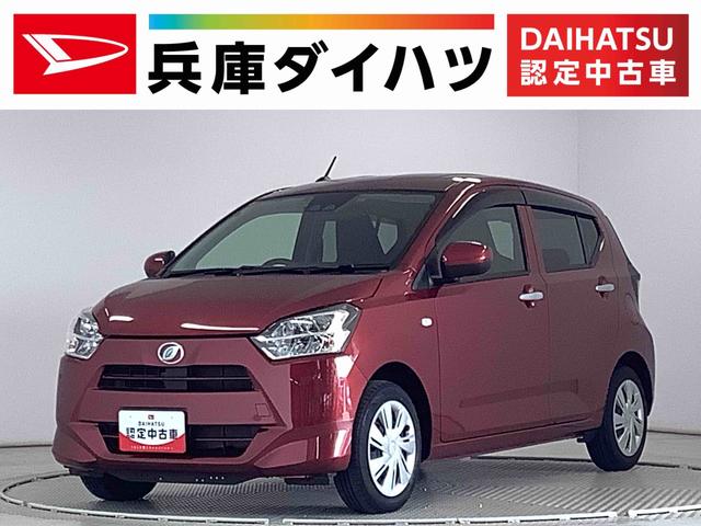 ミライースＸ　ＳＡIII　ワンオーナー　ナビＴＶ　ＥＴＣ　バックカメラ１年保証　ワンオーナー　ナビＴＶ　ＥＴＣ　バックカメラ　前後コーナーセンサー　Ｂｌｕｅｔｏｏｔｈ　ＤＶＤ　ＵＳＢ　オートマチックハイビーム　ＬＥＤヘッドライト　アイドリングストップ　キーレスエントリー（兵庫県）の中古車