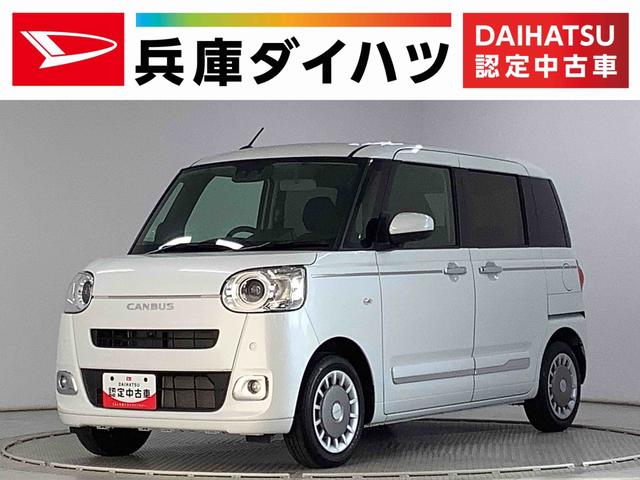 ムーヴキャンバスセオリーG 両側電動スライド コーナーセンサー スマートキー走行無制限1年保証 両側電動スライドドア 前後コーナーセンサー 前席シートヒーター ホットカップホルダー オートマチックハイビーム USBチャージャー LEDヘッドライト 横滑り防止装置 スマートキー(兵庫県)の中古車