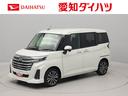 ターボ　衝突回避支援ブレーキ　車線逸脱警報　バックカメラ　オーディオ　ＴＶ　両側電動スライドドア　キーフリー　プッシュスタート　ＬＥＤヘッドランプ　アルミホイール　アイドリングストップ　エアバック（愛知県）の中古車