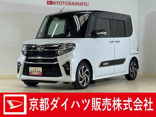 タントカスタムＲＳスタイルセレクション　ワンオーナー　ターボ　ナビワンオーナー　ターボ　ナビ　バックカメラ　ＥＴＣ　両側電動スライドドア　ロングスライドシート　アダプティブクルーズコントロール　コーナーセンサー　シートヒーター　オートマチックハイビーム　フルセグＴＶ（京都府）の中古車