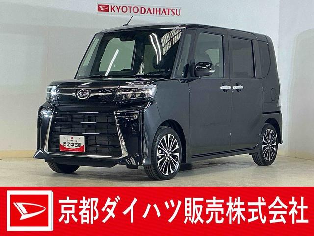 タントカスタムRS 届出済み未使用車 ターボ バックカメラ届出済み未使用車 ターボ バックカメラ 両側電動スライドドア 前後コーナーセンサー 前席シートヒーター 電子パーキング オートブレーキホールド オートマチックハイビーム 15インチ純正アルミホイール(京都府)の中古車