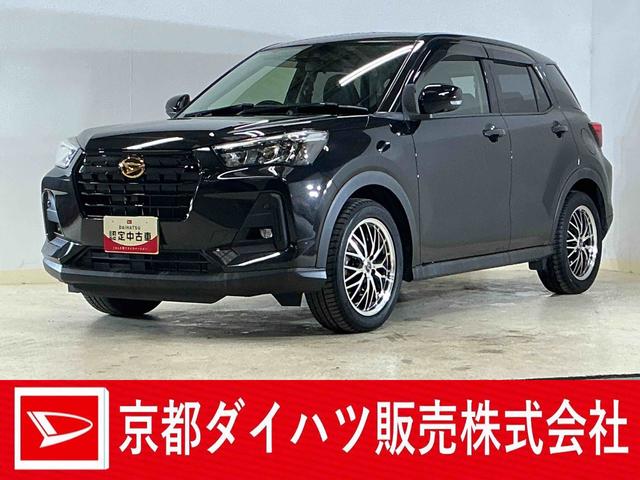 ロッキーＸ　ターボ　ディスプレイオーディオ　パノラマモニターターボ　９インチディスプレイオーディオ　パノラマモニター　ドライブレコーダー　ＥＴＣ　前後コーナーセンサー　オートマチックハイビーム　Ｂｌｕｅｔｏｏｔｈ　ＵＳＢチャージャー　フルセグＴＶ　スマアシ（京都府）の中古車