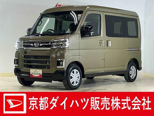 アトレーＲＳ　ワンオーナー　ターボ　４ＷＤ　ディスプレイオーディオワンオーナー　ターボ　切替式４ＷＤ　ディスプレイオーディオ　バックカメラ　両側電動スライドドア　デジタルインナーミラー　前後コーナーセンサー　アダプティブクルーズコントロール　Ｂｌｕｅｔｏｏｔｈ（京都府）の中古車