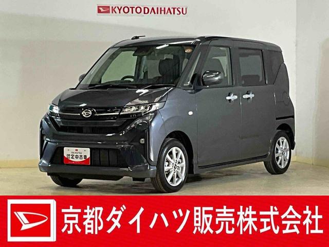 ムーヴＧ（京都府）の中古車