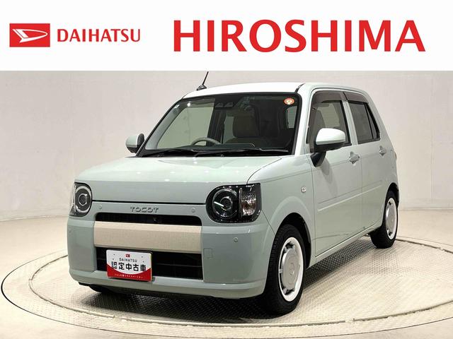 ミラトコットG SAIII 運転席・助手席シートヒーター 純正ナビパノラマモニター対応純正ナビ装着用アップグレードパック ETC車載器 ドライブレコーダー オートライト 運転席シートリフター チルトステアリング(広島県)の中古車