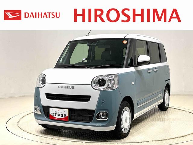 ムーヴキャンバスストライプスＧターボ　２トーンカラー　バックカメラ付ＬＥＤオートライト・フォグランプ　電動パーキングブレーキ　プッシュボタンスタート　セキュリティアラーム　バックカメラ　両側パワースライドドアウエルカムオープン機能　オート電動格納式ドアミラー（広島県）の中古車