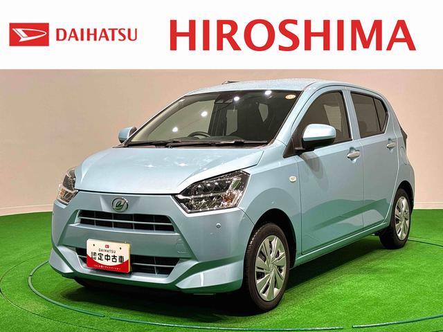 ミライースＸ　ＳＡIIIＬＥＤヘッドランプ　セキュリティアラーム　コーナーセンサー　１４インチフルホイールキャップ　キーレスエントリー　電動格納式ドアミラー　ショツピングフック　マニュアルエアコン（広島県）の中古車
