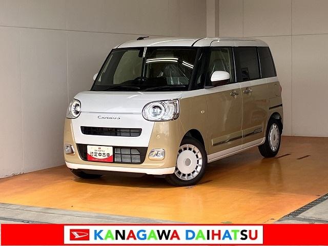 ムーヴキャンバスストライプスGサポカーSワイド適合 パノラマモニター対応 USB接続端子 電動パーキングブレーキ シートヒーター 両側オートスライドドア Pスタート ステアリングスイッチ キーフリー(神奈川県)の中古車