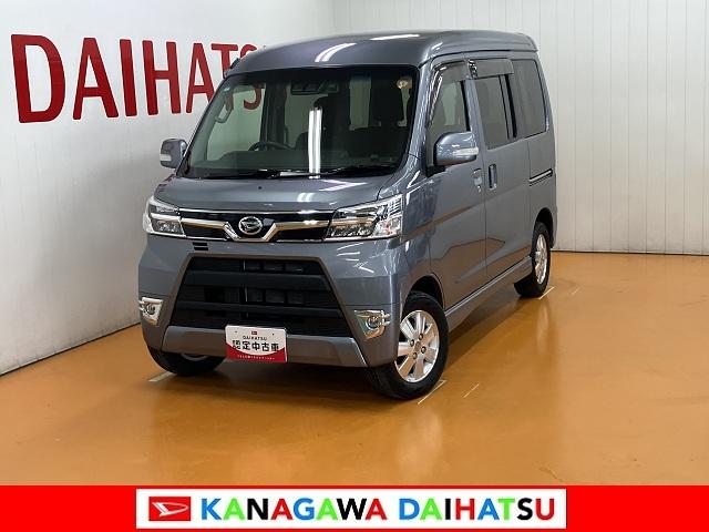 アトレーワゴンカスタムターボＲＳリミテッド　ＳＡIII　ナビ　ドラレコサポカーＳワイド適合　ドラレコ　Ｂカメラ　片側オートスライドドア　アイドリングストップ　オートハイビーム　ＵＳＢ接続端子　ＥＴＣ　電動格納ミラー　キーフリー（神奈川県）の中古車