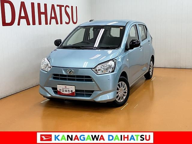 ミライースＬ　ＳＡIII　１０ｔｈアニバーサリーエディションサポカーＳワイド適合　ドラレコ　Ｂカメラ　エアコン　コーナーセンサー　光軸調整ダイヤル　オートハイビーム　アイドリングストップ　横滑り防止機能　誤発進抑制機能　電動格納ミラー　キーレス（神奈川県）の中古車