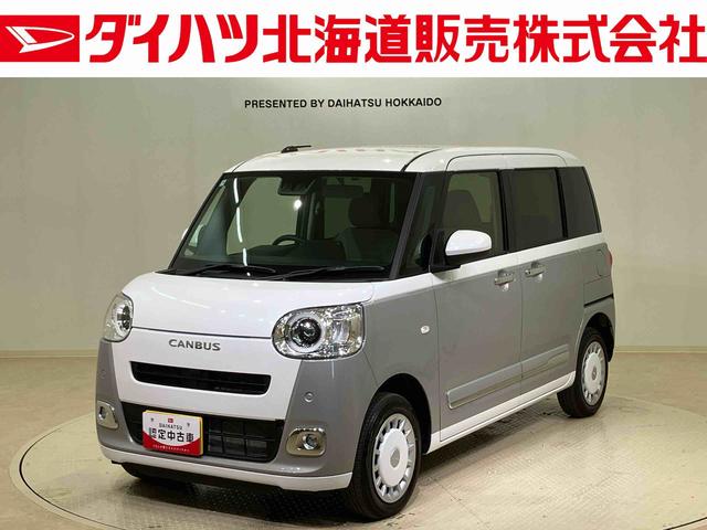 ムーヴキャンバスストライプスＧ（北海道）の中古車