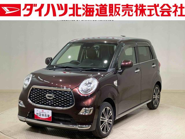 キャストスタイルG プライムコレクション SAIII(北海道)の中古車