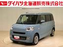 （北海道）の中古車