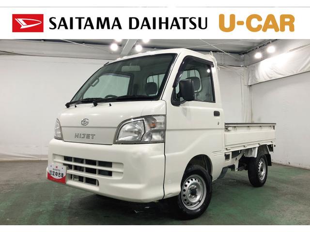 ハイゼットトラック農用スペシャル 4WD/MT車/走行46598キロ1年保証距離無制限 走行距離46598キロ 4WD マニュアル車 純正フロアマット FMAMラジオ 荷台作業灯 メンテナンスノート(埼玉県)の中古車