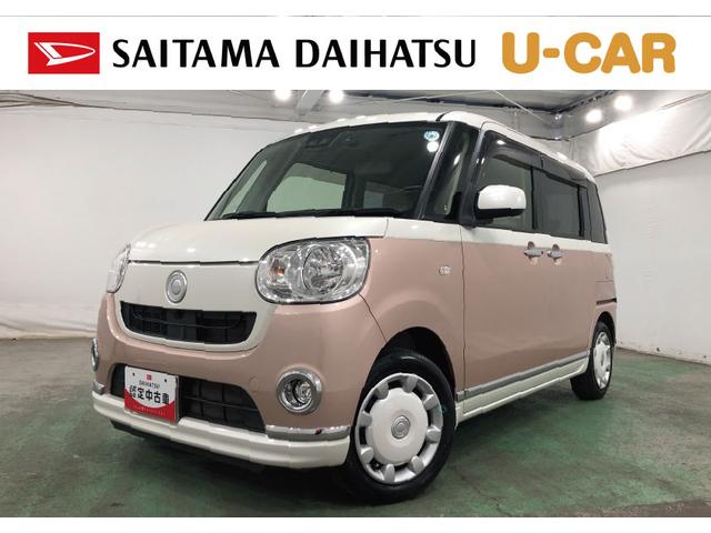 ムーヴキャンバスＸリミテッドメイクアップ　ＳＡIII　走行２５９３９キロ一年保証・走行距離無制限走行２５９３９キロ　フルセグナビ　ブルートゥース　バックカメラ　ドラレコ　ＥＴＣ　オートライト　ＬＥＤヘッドライト　両側電動スライドドア（埼玉県）の中古車