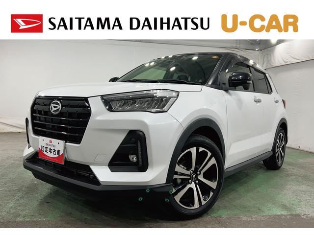 ロッキープレミアムＧ　走行３０６２キロ／ナビ／ドラレコ／全周囲カメラ一年保証・走行距離無制限走行３０６２キロ　フルセグナビ　ブルートゥース　全周囲カメラ　ドラレコ　ＥＴＣ　クリアランスソナー　オートライト　ＬＥＤヘッドライト　シートヒーター（埼玉県）の中古車