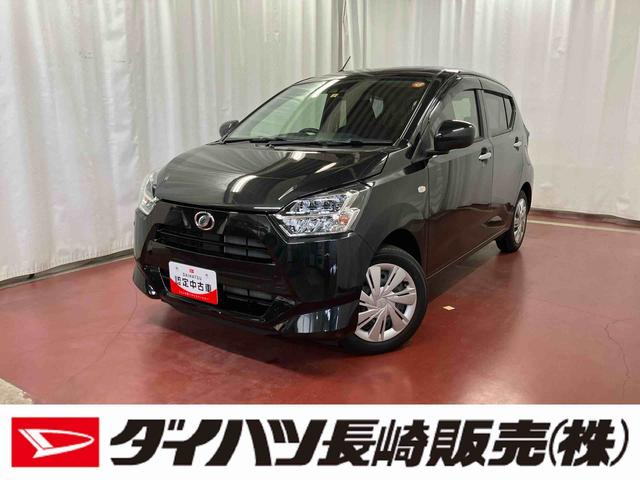 ミライースＸ　リミテッドＳＡIII下取車　ＣＤ　ＥＴＣ　電動格納ミラー　ＬＥＤヘッドランプ　オートライト　キーレス　運転席エアバッグ　助手席エアバッグ　衝突被害軽減システム　アイドリングストップ（長崎県）の中古車