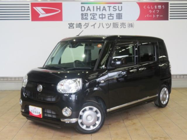 ムーヴキャンバスXブラックインテリアリミテッド SAIII(宮崎県)の中古車