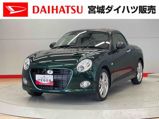 コペンセロ　Ｓ（宮城県）の中古車