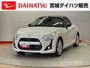 禁煙　スマ−トキー　キーフリー　記録簿　１オナ　ＡＷ　エアバック　ターボ車　ナビ付き　ＡＢＳ（宮城県）の中古車