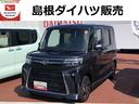 （島根県）の中古車