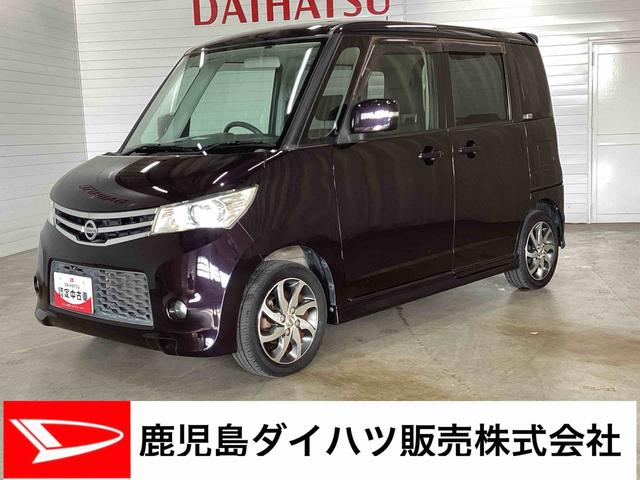 ルークスハイウェイスターインパネシフト　プッシュスタートスイッチ　電子カードキー　カーナビ　フォグランプ　両側スライド片側電動ドア　ＡＢＳ　運転席助手席エアバック　アルミホイール（鹿児島県）の中古車