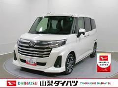 トールカスタムＧターボ　ディスプレイオーディオ　バックモニタースマートアシスト・ＬＥＤヘッドランプ・ＬＥＤフォグ・両側パワースライドドア・オートエアコン・パーキングブレーキ解除忘れ防止ブザー・ヘッドランプ自動消灯システム・プッシュエンジンスタート