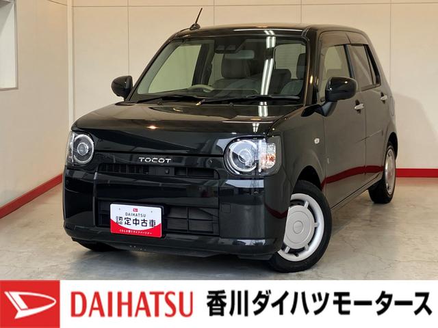 ミラトコットＧリミテッド　ＳＡIIIナビ／Ｂｌｕｅｔｏｏｔｈ接続ワンオーナー　純正ナビ　パノラマモニター　Ｂｌｕｅｔｏｏｔｈ接続　スマアシＩＩＩ　運転席・助手席シートヒーター　ＬＥＤヘッドランプ　電動格納ミラー　シガーソケット　スマートキー　取扱説明書（香川県）の中古車