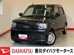 ミラトコットＧリミテッド　ＳＡＩＩＩナビ／Ｂｌｕｅｔｏｏｔｈ接続ワンオーナー　純正ナビ　パノラマモニター　Ｂｌｕｅｔｏｏｔｈ接続　スマアシＩＩＩ　運転席・助手席シートヒーター　ＬＥＤヘッドランプ　電動格納ミラー　シガーソケット　スマートキー　取扱説明書